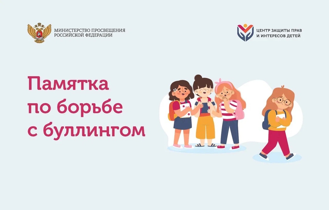 УВАЖАЕМЫЕ ОБУЧАЮЩИЕСЯ, РОДИТЕЛИ (ЗАКОННЫЕ ПРЕДСТАВИТЕЛИ) И ПЕДАГОГИ!.