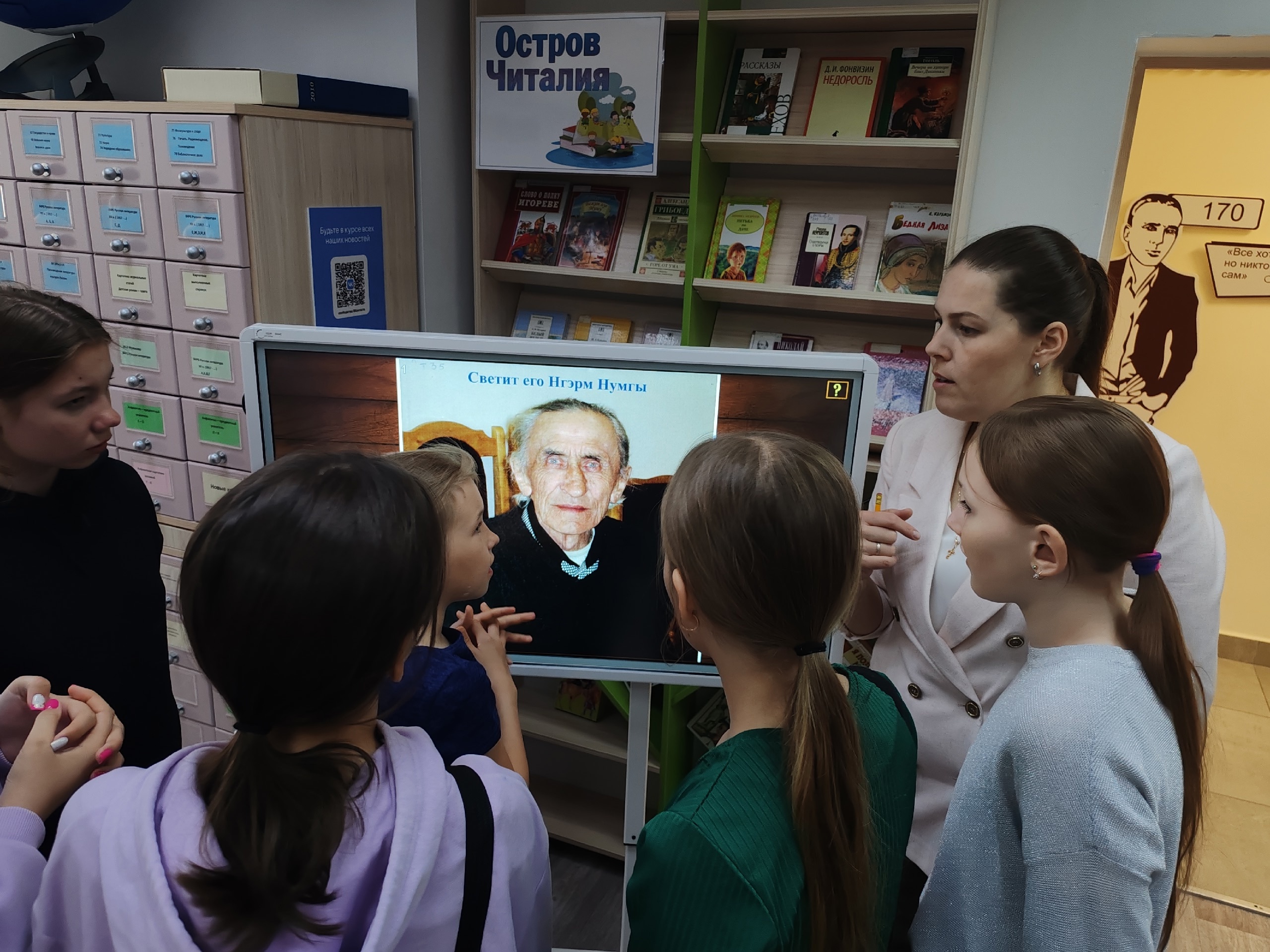 &amp;quot;Здоровейка&amp;quot; и библиотека им. Пичкова: В поисках сокровищ знаний!.