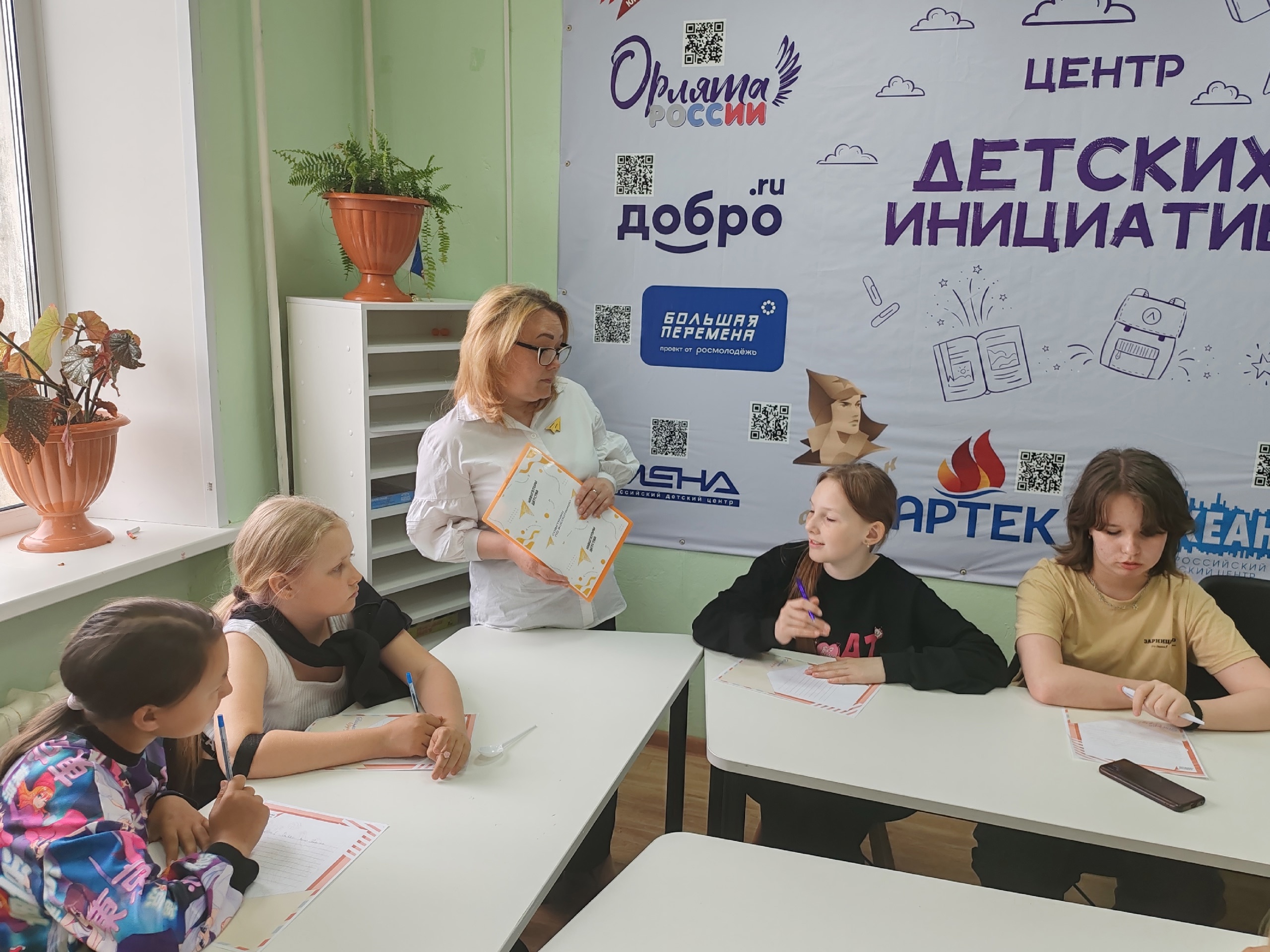 В рамках празднования Международного дня друзей в пришкольном лагере &amp;quot;Здоровейка&amp;quot; прошла акция &amp;quot;Напиши письмо другу&amp;quot;..