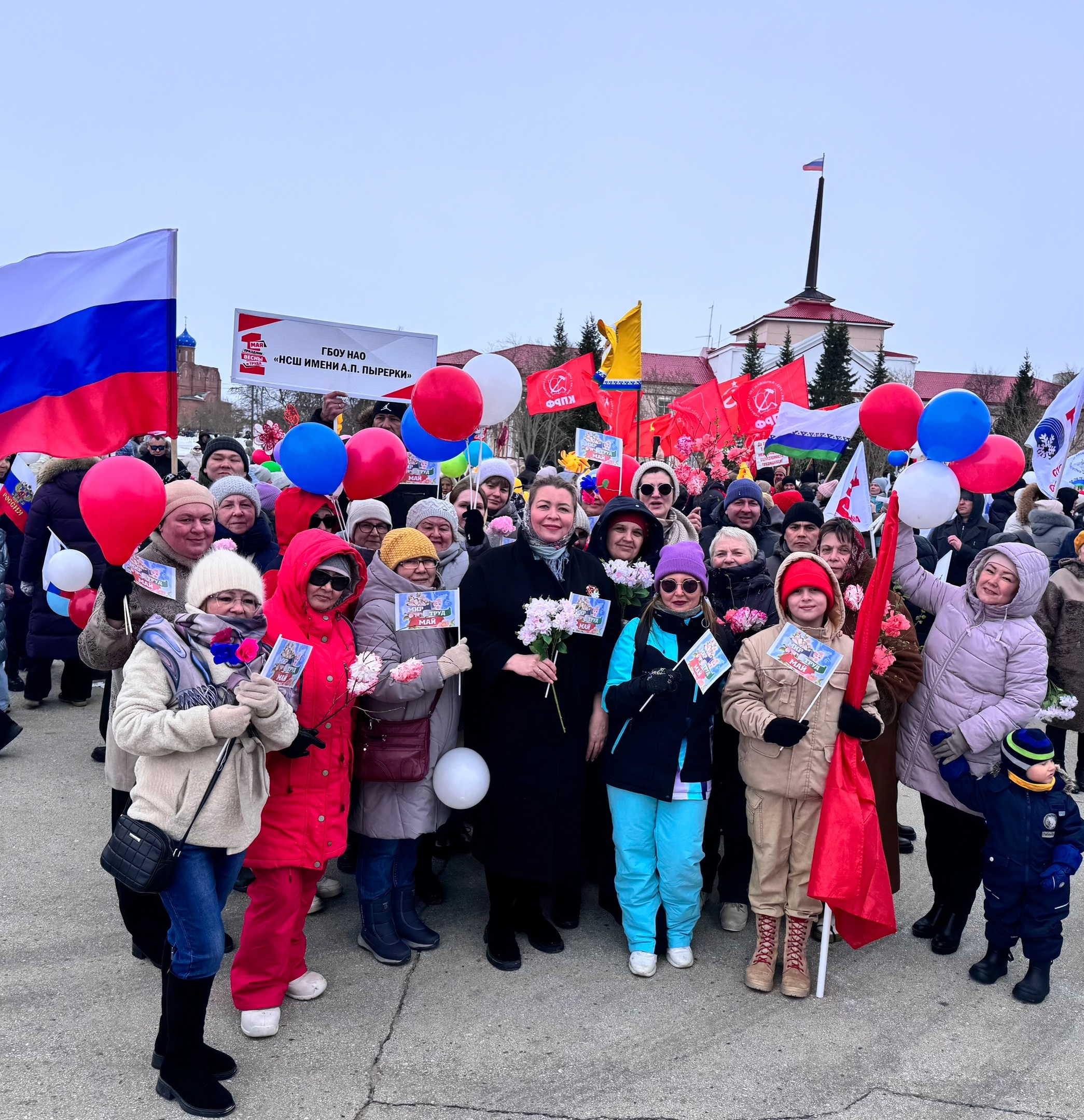 С праздником Весны и Труда!.