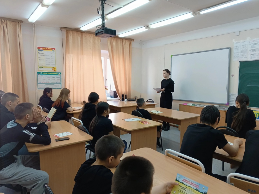 14 мая, инженер по охране и защите леса КУ НАО &amp;quot;Центр природопользования и охраны окружающей среды&amp;quot; Балалайкина Екатерина Александровна, провела инструктаж для ребят пришкольного интерната &amp;quot;Правила пожарной безопасности в лесах&amp;quot;..
