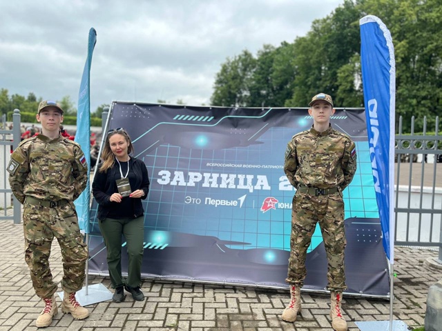 ЗАРНИЦА 2.0 - 2025.