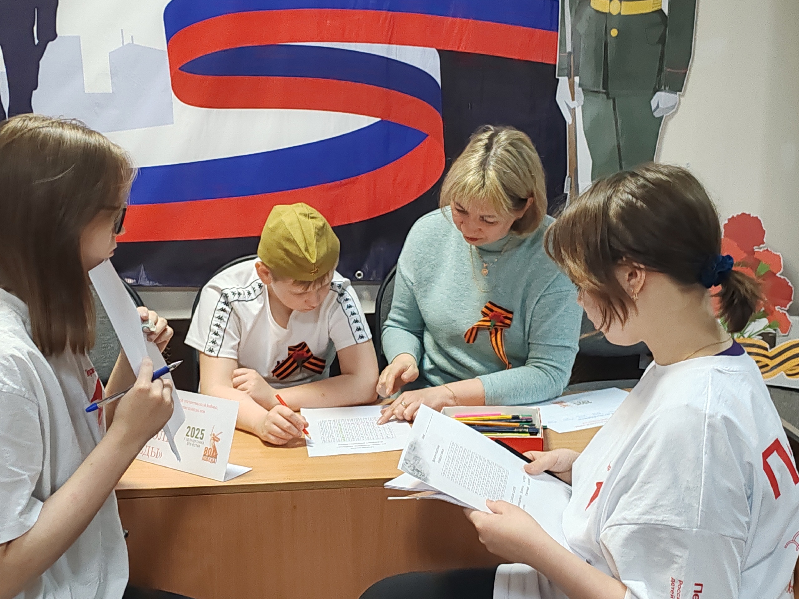 &amp;quot;Орлята России&amp;quot; из 3 &amp;quot;А&amp;quot; класса Ненецкой средней школы им. А. П. Пырерки вместе со своим наставником Любовью Павловной и советником директора по воспитанию Снежаной Алексеевной в тёплой и дружеской обстановке отметили приближение знаменательной даты.
