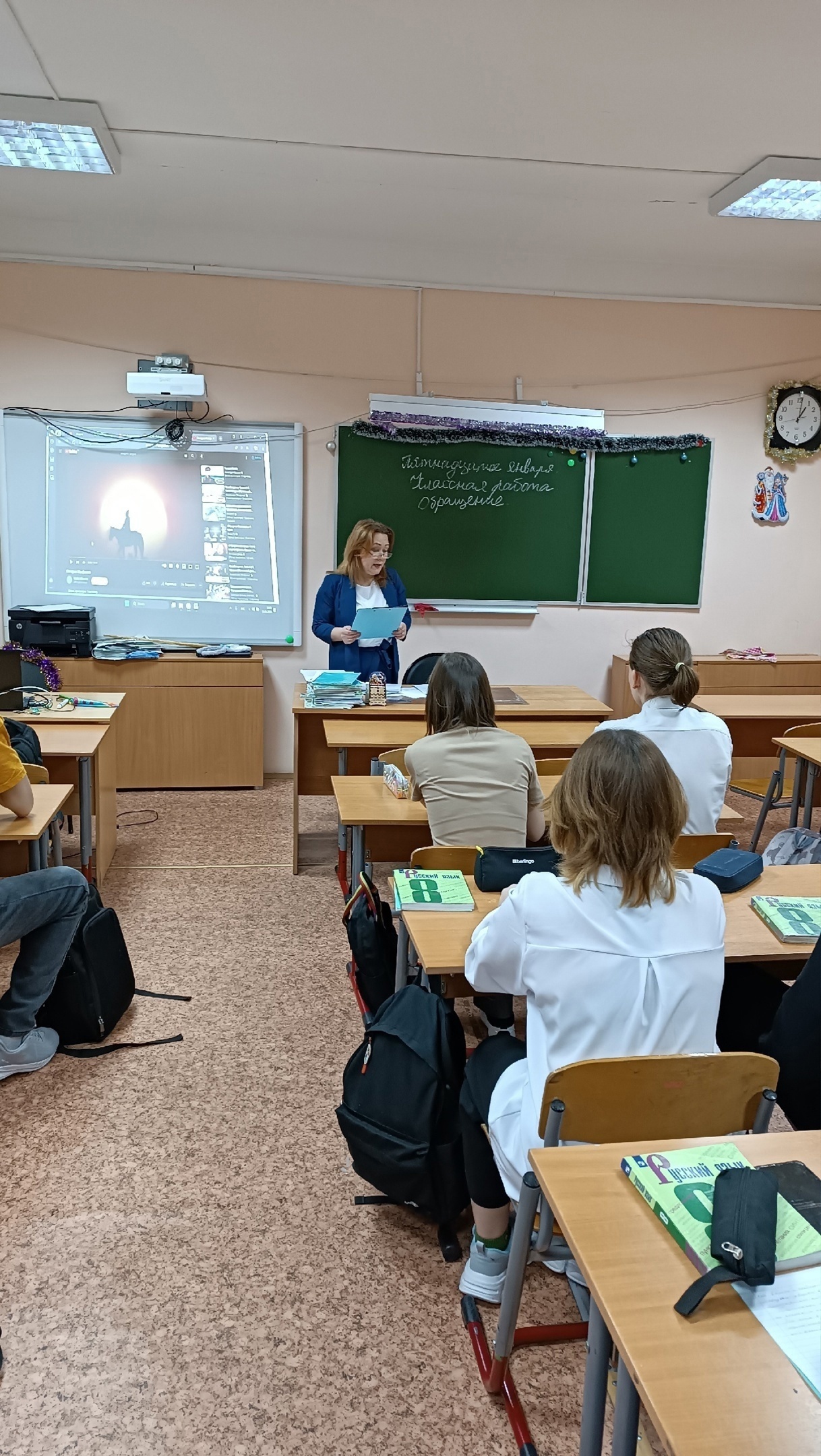 в школе прошла Международная акция &amp;quot;ПАНФИЛОВ С НАМИ!&amp;quot;.