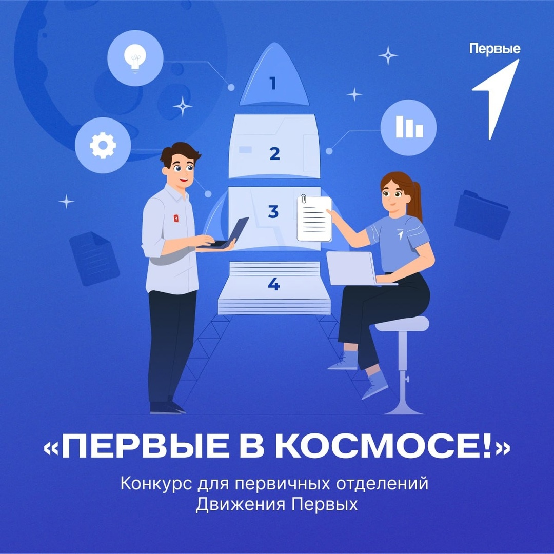 Новый конкурс для тех, чья фантазия бесконечна, словно просторы Вселенной.