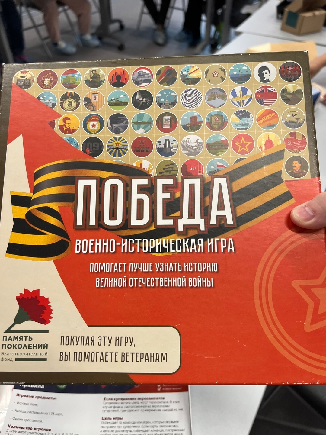 Вчера ребята из 1 отряда &amp;quot;Орлята России&amp;quot; совершили увлекательное путешествие в молодежный центр..
